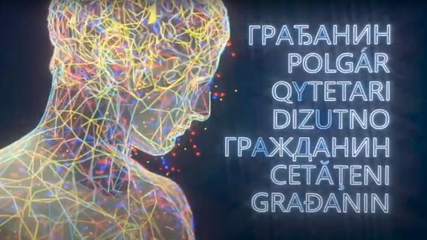 Грађанин