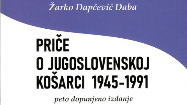  Приче о југословенској кошарци 1945-1991.