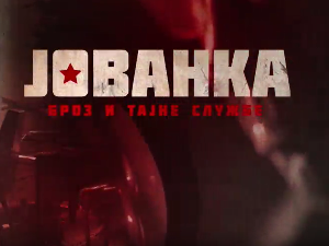 Јованка Броз и тајне службе, 6-10