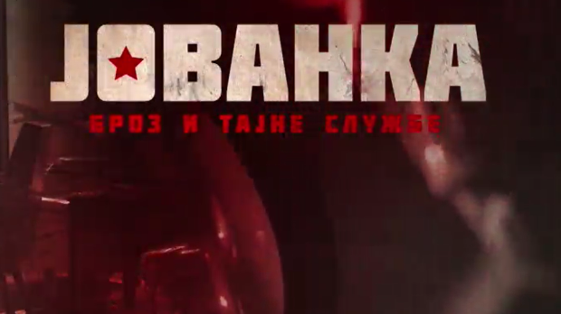Јованка Броз и тајне службе, 6-10