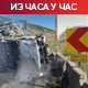 Иран гађао америчке базе у Кувајту и Бахреину; Двојица официра и војник погинули у израелском нападу на југу Либана