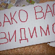 Овако вас видимо	6-10