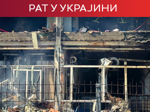 Зеленски потврдио: Руси погодили нуклеарно складиште код Чернобиља; удар на Доњецк, Луганск и Крим