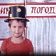 Чик погоди:	Саобраћајац