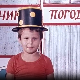 Чик погоди:	Посластичар