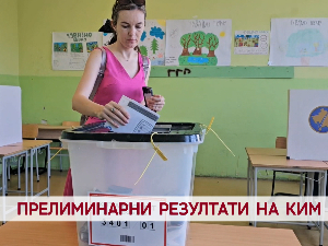 Дневник 2