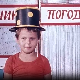 	Чик погоди:	Учитељ