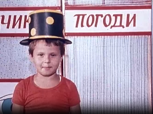 Чик погоди:	Козметичарка