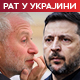 Од милијарди Челсија до поруке Путину – Зеленски открио шта је тражио од Абрамовича