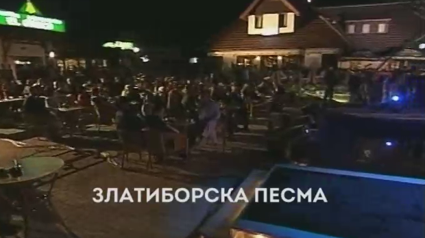 Златиборска песма, колаж