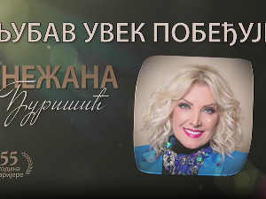 Концерт Снежане Ђуришић - "Љубав увек побеђује"