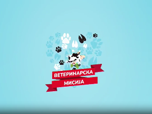 Ветеринарска мисија, 14. епизода
