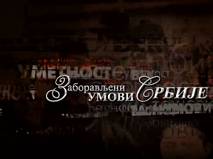 Заборављени умови Србије - Радослав Грујић