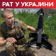Украјина тражи 6,6 милијарди евра из мировног фонда ЕУ за војну помоћ; у нападу на Белгород погинула једна особа