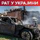 Напад дроновима на Кијев; на удару руских снага и војни логистички центри у Новој Одеси