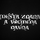 Места знана, а времена давна - Мераклије