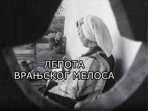 Лепота врањског мелоса