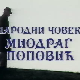 Силуете: Певач изнад свих категорија