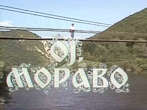 Ој Мораво - фолк посело