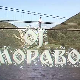 Милопој реке