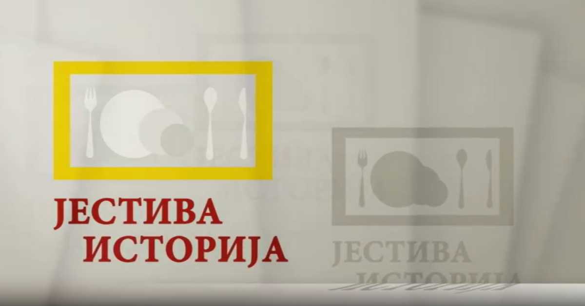 Јестива историја: Кухиње