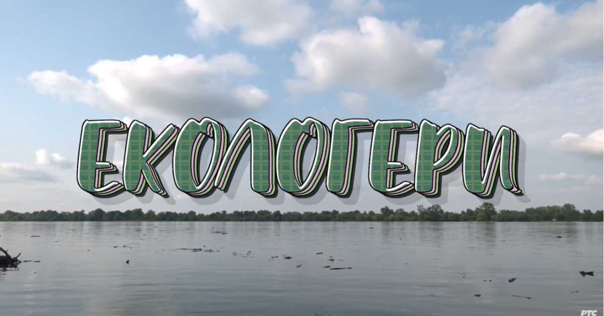 Екологери: Суботичка зен башта