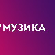 Време је на нашој страни - историја