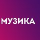 Три боје звука – микс 2020, 1. део