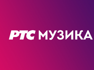 Денис и Денис – шоу програм