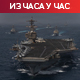 Иран и САД настављају да размењују ударе; Пакистан позива на хитну деескалацију