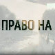 Право на сутра - Венац спаја