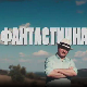 Фантастична планета 1Ц- Породица, 12.  емисија