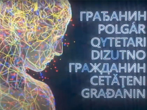  Грађанин- 15.4.2026.