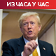 Трамп: САД преузимају контролу над Ормузом, Техеран: Нећемо дозволити да Вашингтон управља пловидбом