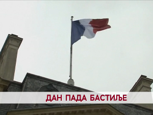 Дневник 2