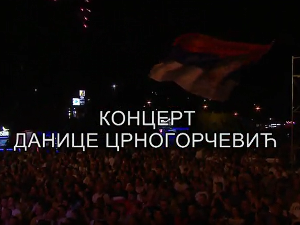 Концерт Данице Црногорчевић