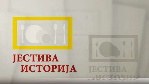 Јестива историја: Со (R)