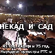 Некад и сад: вече изворне музике