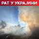 Руски 