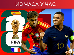 Француска и Шпанија играју за финале Мундијала – познати састави (21.00, РТС 1)