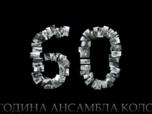 Слике из народног живота