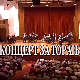 Концерт за торањ
