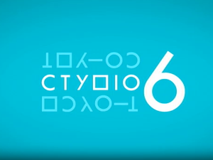 Студио 6 - Пјевачка дружина Светлане Спајић