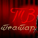 ТВ театар - Путујуће позориште Шопаловић