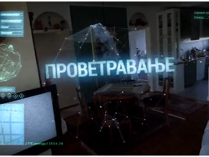 Проветравање, 21. еп. 2ц
