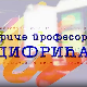 Приче професора Цифрића:	Како измерити слона