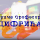 Приче професора Цифрића:	Прича о Гаусу
