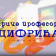 Приче професора Цифрића:	Коза вук и купус