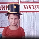 	Чик погоди:	Ручни словослагач