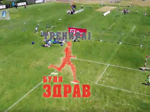 Тренирај буди здрав:	1-12